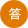 耐高溫螺絲生產經驗豐富